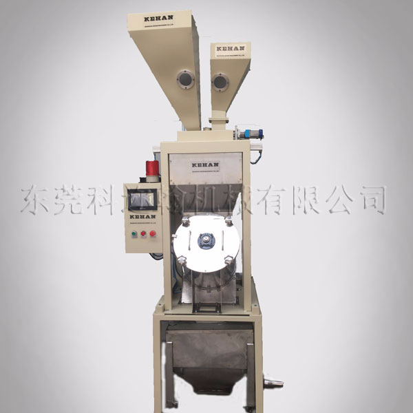 稱重計量混合機